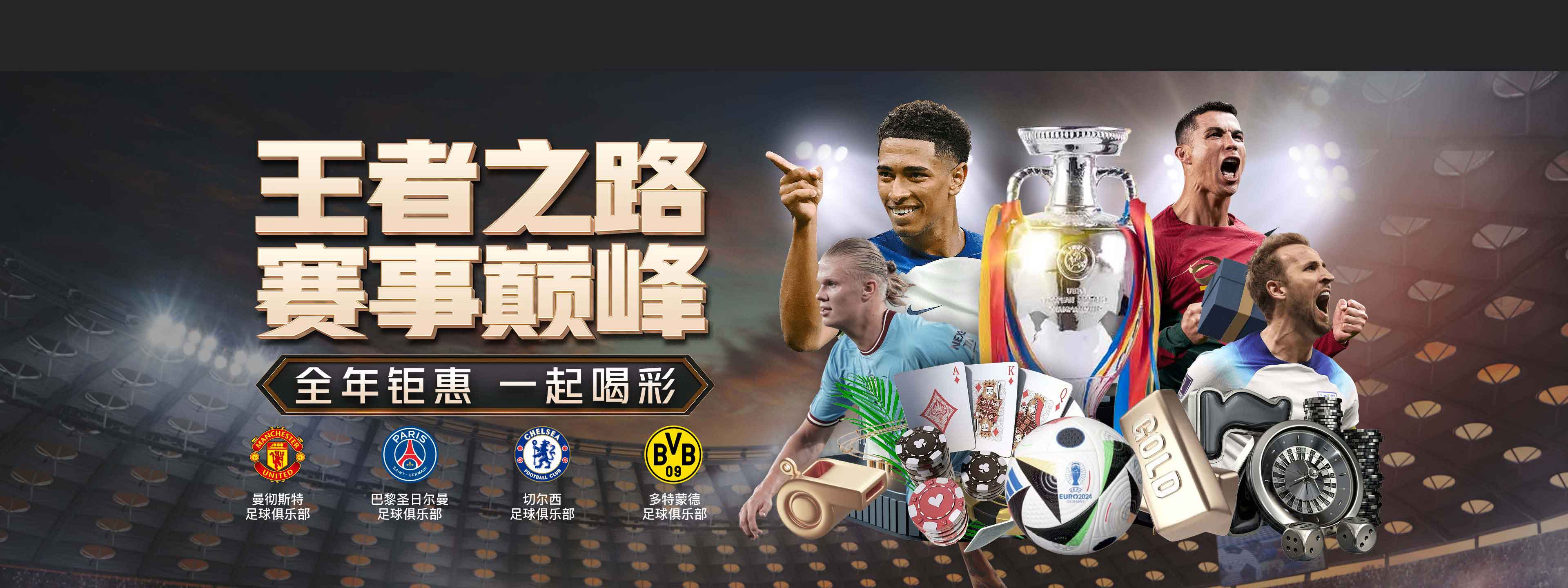 金年会——全方位娱乐体验，丰富游戏等你来战